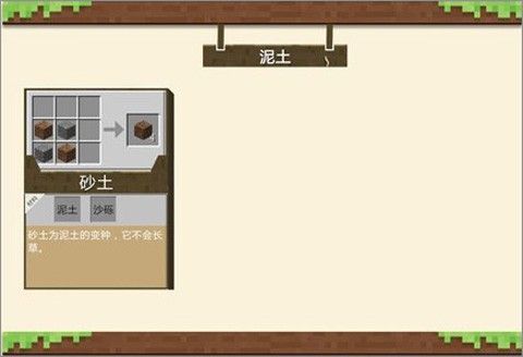 我的世界115版本