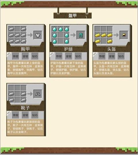 我的世界115版本