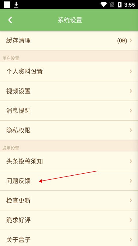 多玩我的世界盒子最新版