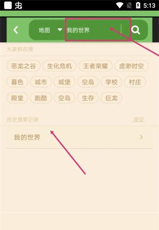 多玩我的世界盒子最新版