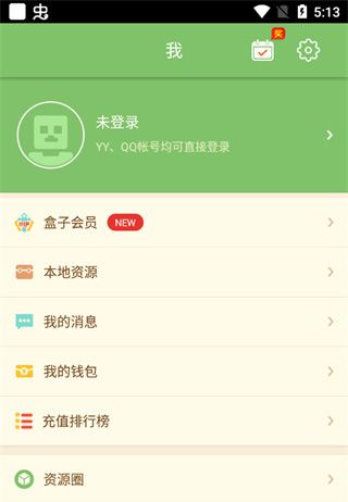 多玩我的世界盒子最新版
