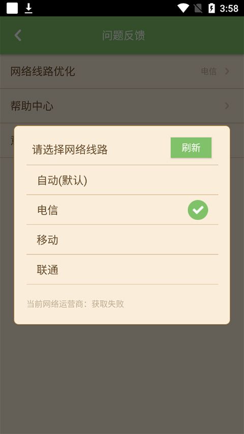 多玩我的世界盒子最新版