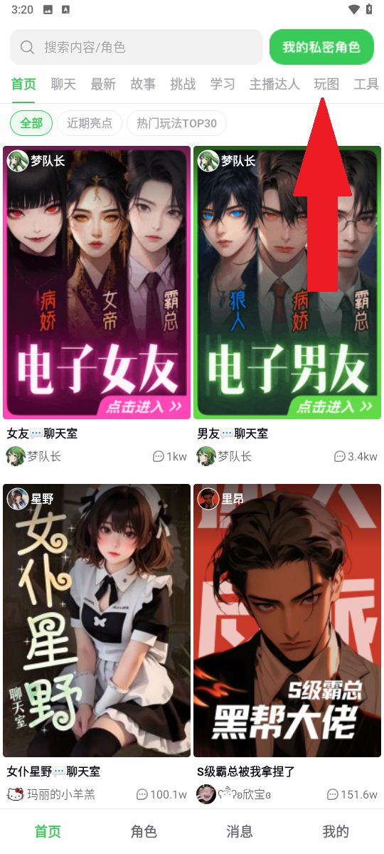 造梦次元免费版