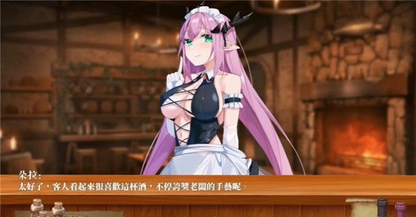 恶魔调酒师小熊移植版