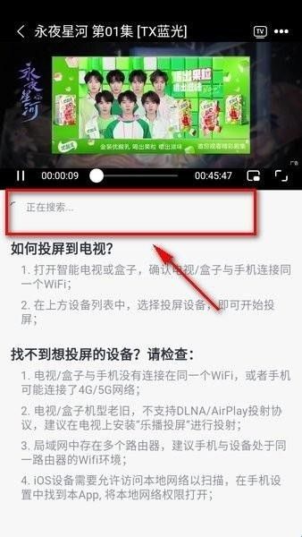 橘子影视免费追剧APP