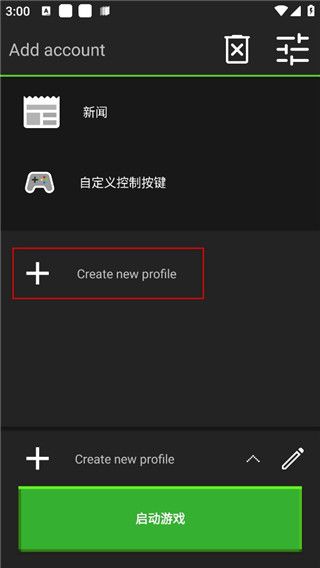 我的世界Java版1.2.9.7
