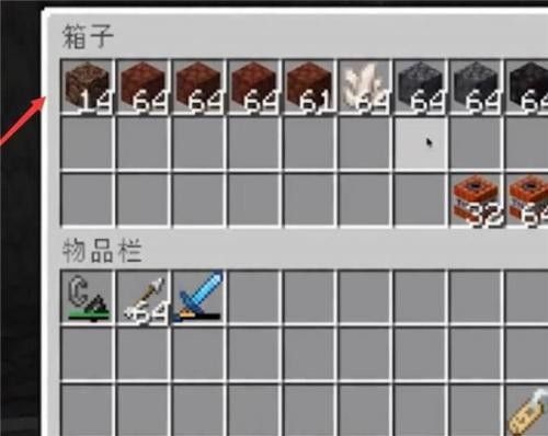 我的世界Java版1.2.9.7