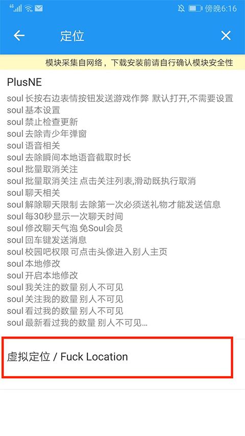 团团分身安卓版