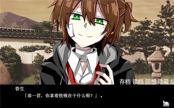 手牵手走向墓地(汉化版)