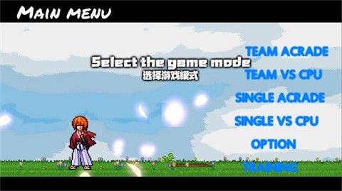 BVN全明星最终版2026