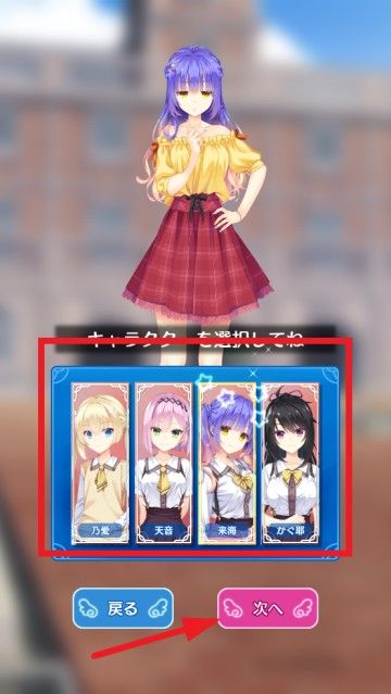 天使纷扰冷狐版1.8g最新版