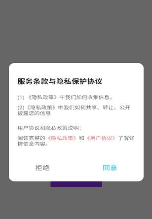 蓝叠模拟器国际版