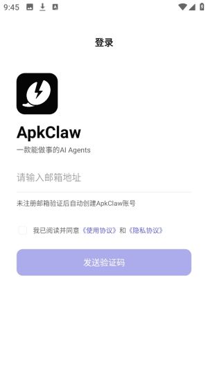 ApkClaw