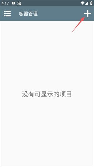 植物大战僵尸诸神版1.0