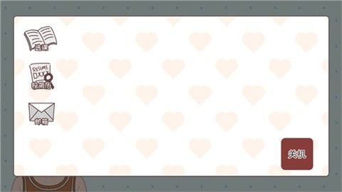 理想大学人生2折相思版