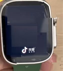抖音手表