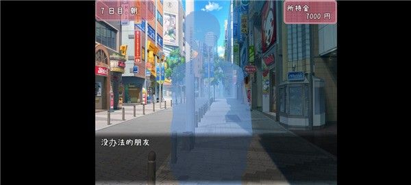 教训傲慢的妹妹汉化版