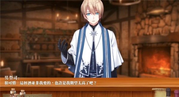 恶魔调酒师小熊移植版