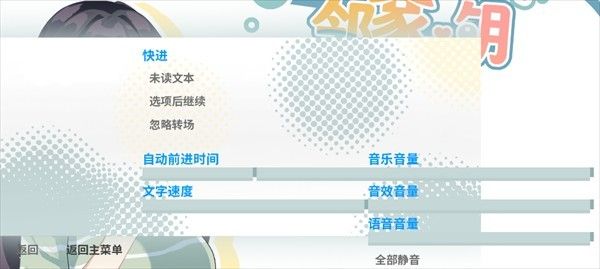 邻家之钥安卓版