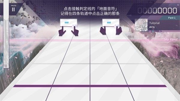 韵律源点arcaea最新版本