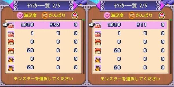 魔王城物语1.4.5