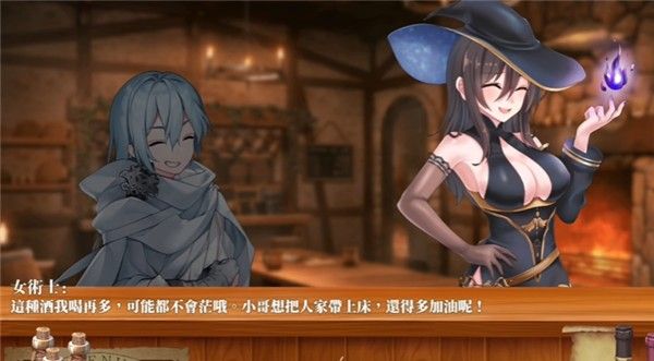 恶魔调酒师小熊移植版