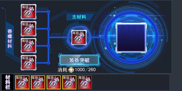 奥特曼传奇英雄手游最新版