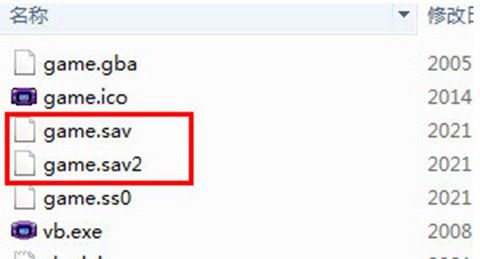 myboy模拟器汉化最新版