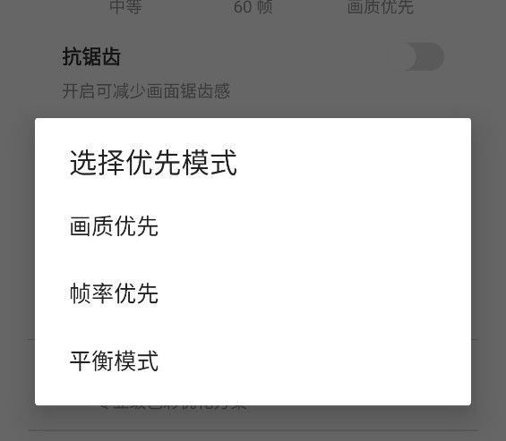 pubgtool画质助手新版本
