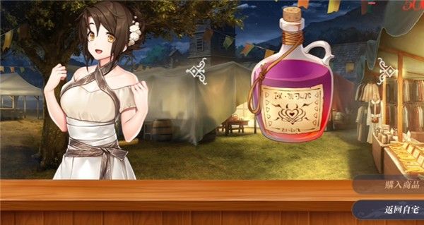 恶魔调酒师小熊移植版