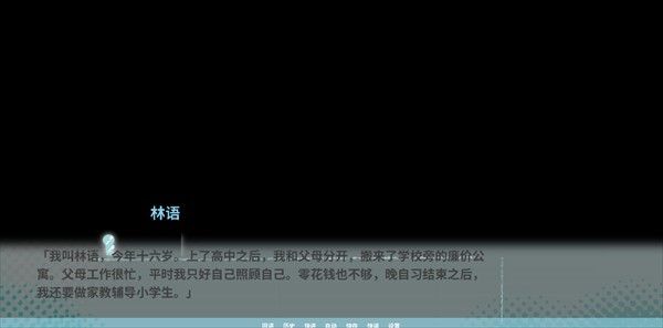 邻家之钥安卓版