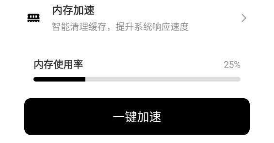 pubgtool画质助手新版本