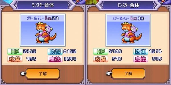 魔王城物语1.4.5