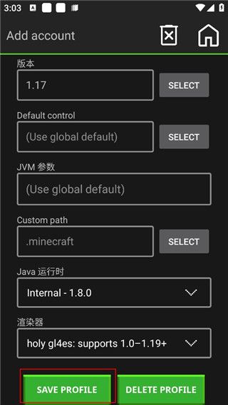 我的世界Java版1.2.9.7