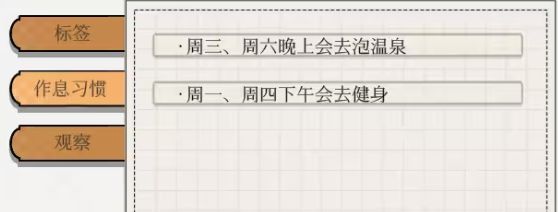 蘑菇岛打工日记