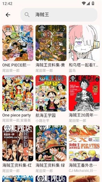 兔绘屋漫画app