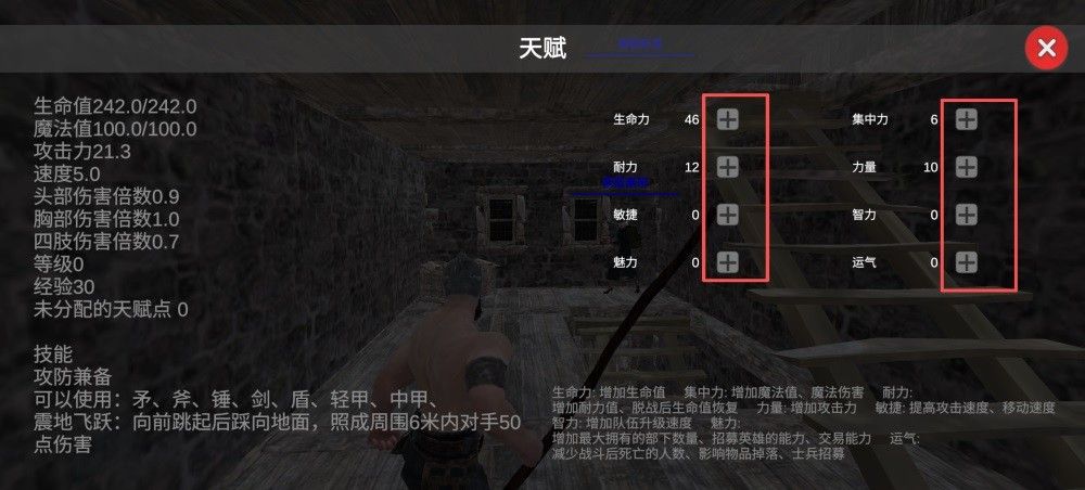 森林恶魔之子最新版