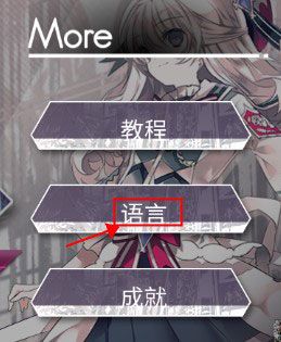 韵律源点arcaea最新版本