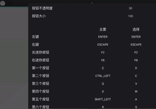 假面骑士zzz腰带模拟器sim版