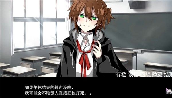 手牵手走向墓地(汉化版)