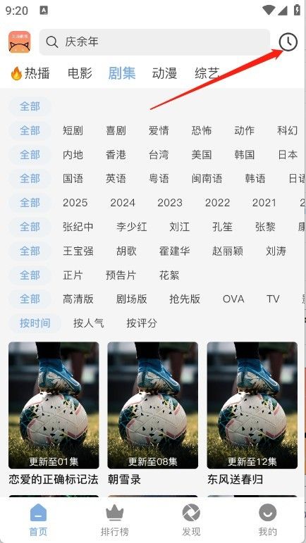 北川影视最新版