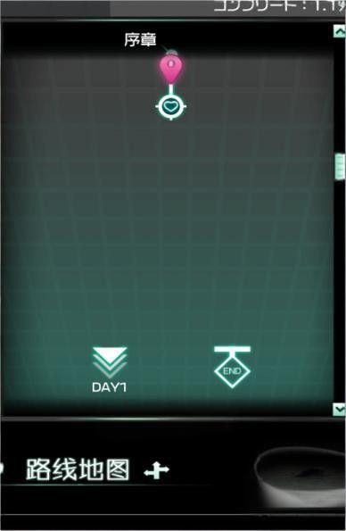 我的女友很花心最新版