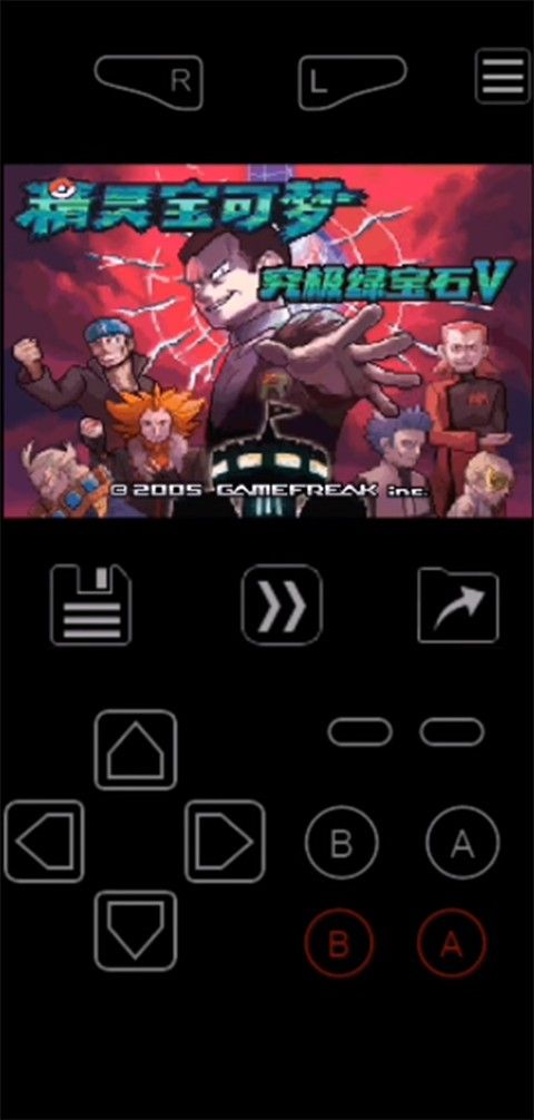 myboy模拟器汉化最新版