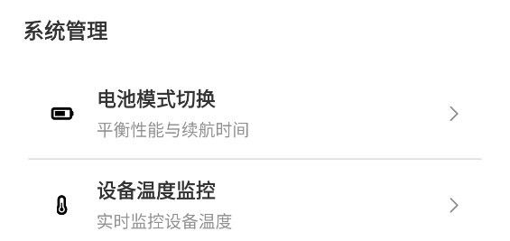 pubgtool画质助手新版本