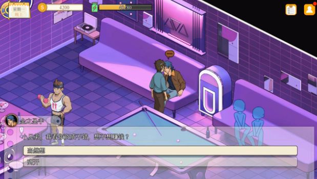 蘑菇岛打工日记