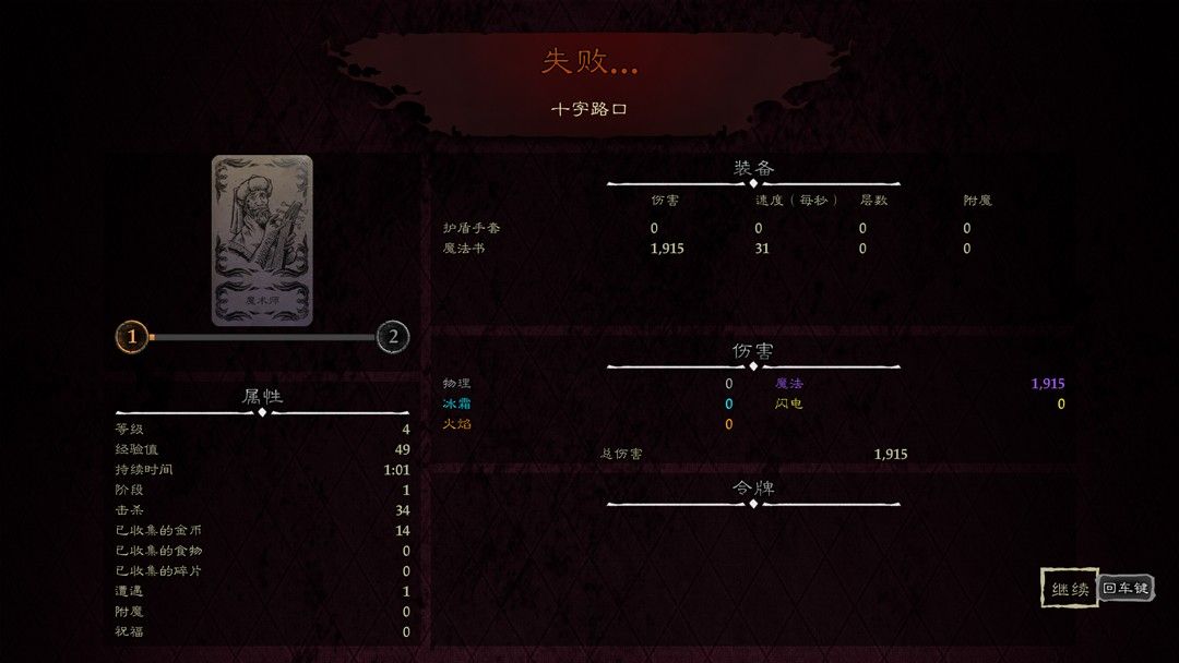 星之海安卓汉化版