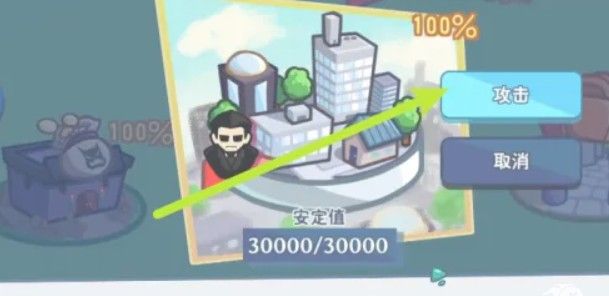 怠惰的怪兽公主不想工作冷狐版