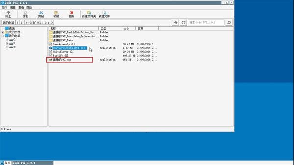 植物大战僵尸诸神版1.0