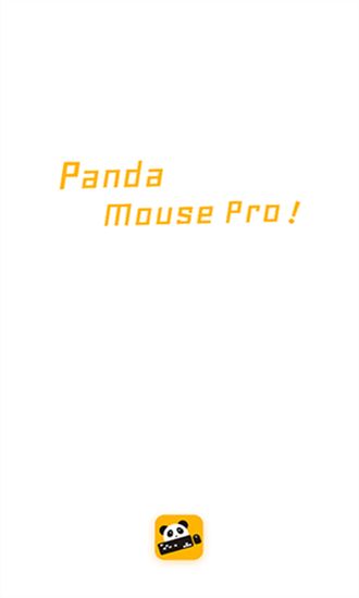 熊猫映射激活器