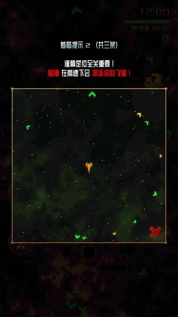 阿卡迪姆太空奥德赛